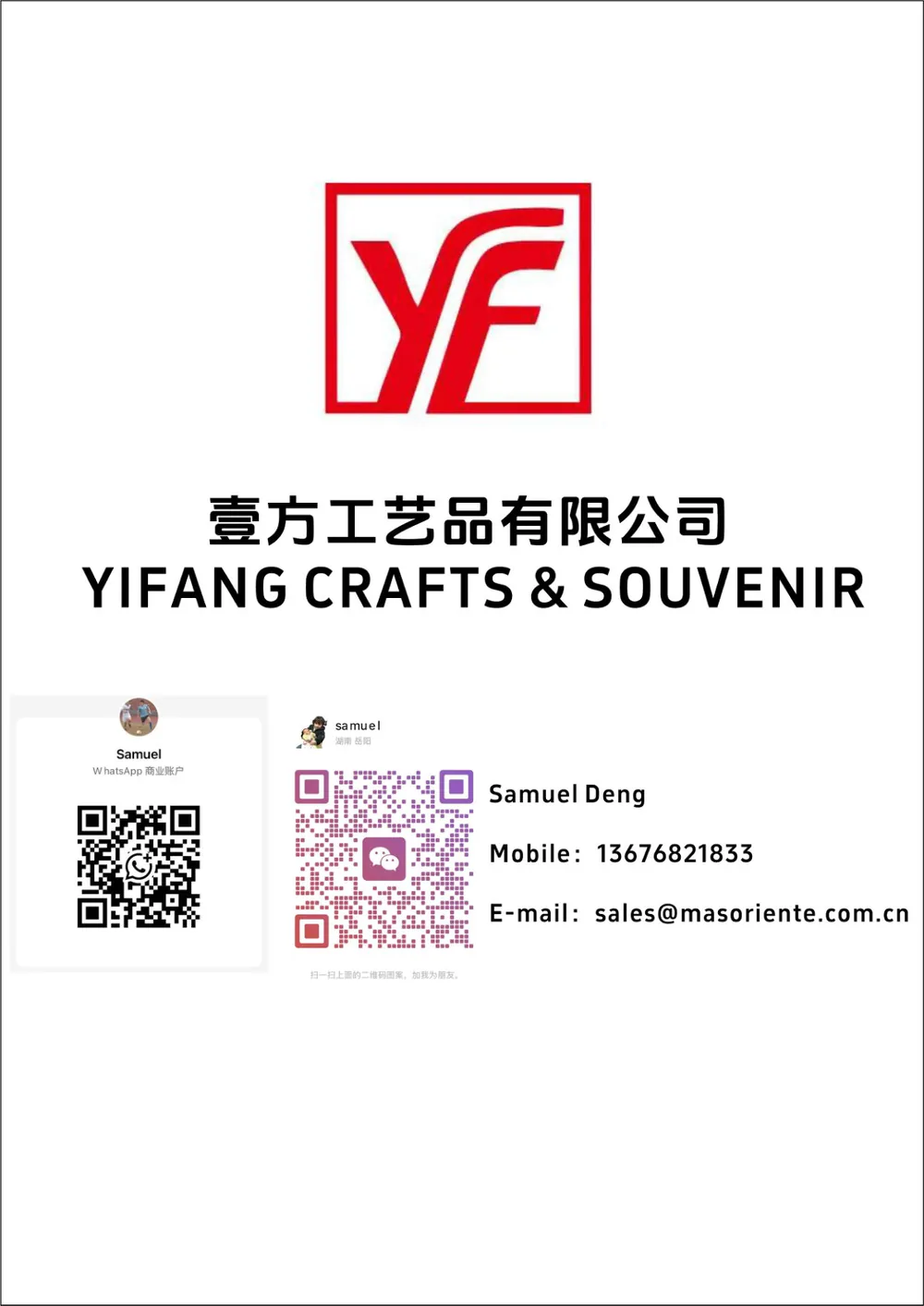 Catalog page 1